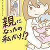 社会福祉士と精神保健福祉士が主人公の漫画まとめ