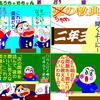 一回はやってみたい職業。