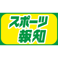 大野智くんラジオ Arashi Discovery Forever 今日が大事なんだから 今日から描きますよ わたくし 青嵐 Blue Storm 大野智くん Fan Blog 大野智くんラジオ Arashi Discovery Forever 今日が大事なんだから 今日から描きますよ わたくし 青嵐 Blue Storm 大野智くん Fan Blog