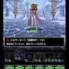 level.1145【悪魔系縛り】クレイモラン城下町攻略