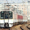近鉄9020系+1252系+9020系　EE32+VE75+EE33　【その17】
