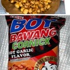 BOY BAWANG  CORNICK〈HOT GARLIC FLAVOR〉