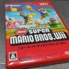 今更ながら、WiiUで、WiiのＮｅｗ　スーパーマリオブラザーズＷｉｉで、９歳児ゆうゆうが遊んでみました