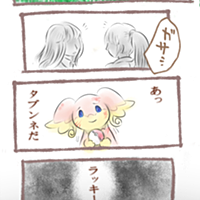 タブンネとは ゲームの人気 最新記事を集めました はてな
