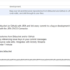 JIRA と GitHub をつないでみた