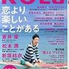 創刊雑誌のありか