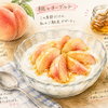 マーケット
