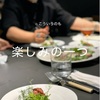 ちゃんと4周年記念会。