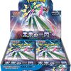 Pokémon TCG Scarlet & Violet Expansion “Future Flash” BOX