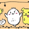 ハッピーセットの魅力と人気　ふにゃまるちゃんはマック好き！