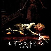 映画 サイレントヒル リベレーション の感想 考察 ヘザーが現実世界にいる理由 ちゃっぷのいつでも映画日和 映画 サイレントヒル リベレーション の感想 考察 ヘザーが現実世界にいる理由 ちゃっぷのいつでも映画日和