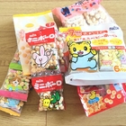 6種類のボーロを食べ比べてみた おススメのボーロはどれ パパンダライフ 6種類のボーロを食べ比べてみた おススメのボーロはどれ パパンダライフ