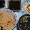 【謎】いただき物について