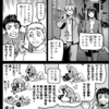 「無敗のふたり」11、12話。スイッチ打撃vsレスリング、そして次回「下からのパンチ」がベールを脱ぐ…？