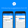 AIアシスタント「M」をFacebook Messengerでリリース。アメリカで