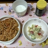 幼児食　12/19(25)