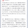 生前贈与、基礎控除いっぱい毎年110万円贈るのは？