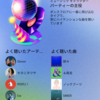 へえらいと