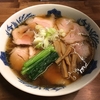 【今週のラーメン３４８４】 をかしやそば （東京・西荻窪） 手打ちラーメン＋燻製チャーシュー　〜西荻窪の謎めくディープなグルメ感満載の隠れ家ラーメン