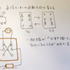 27　直流モーターの回転方向を変える