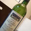 Cap de Faugeres 2002