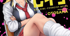 【漫画】ガラが悪すぎる最強JKゴーストバスター『不良退魔師レイナ』全6巻の感想