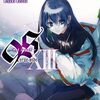 葉山透「9S<ナインエス> XII true side/ XIII true side」