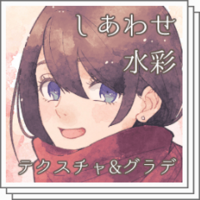 Clipstudio おすすめ素材まとめ 仕上げ用テクスチャ 物覚え雑記帳