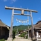 大内宿の街道から、高倉神社へ