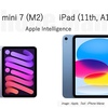 AppleのAI戦術から考える「iPhoneSE4」「iPad mini7」「iPad 11世代」〜iPhoneSE4の魅力度が爆下がり？〜