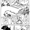 はてな村奇譚５１