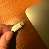 AppleのLightningってなんだったんだろう