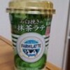 　石臼挽きの抹茶ラテ