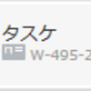 シャドースチール 集計結果