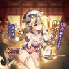 放置少女 趙公明 性能 UR閃 純虹新キャラ登場！！