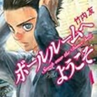 パンプキン シザーズ 21巻 感想 本作が示した正義の意味 理想は叶わぬ夢なのか 物語る亀