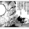 【ドラゴンボール】これもっと使えばいいのに