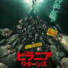 マイ２０１２洋画ベスト５（誰とも被らないはず）