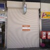 ザリガニガチャコーナーが閉店