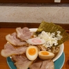埼玉県入間市　つけそば麺吉　チャーシュー麺大盛　2025.7.31