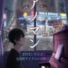 哲学本・小説無料キャンペーン