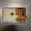 ササミチーズ焼き弁当