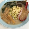 【◯つばき食堂】また来ちゃった