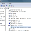 Windows 7 + Marvell Yukon 88E8057 でネットワーク接続できない場合の回復方法