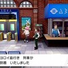 ポケットモンスターソード　鎧の孤島の旅（１）