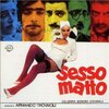 あのモンドオシャレエロ映画"Sesso Matto"今夏上映！