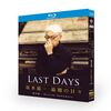  映画 Ryuichi Sakamoto | Opus / NHKスペシャル Last Days 坂本龍一 最期の日々 Blu-ray BOX