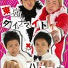 ハレルヤの思い出話をさせてくれ！