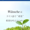 皮膚浸透液で疲れた肌を癒しませんか？