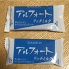 ニューススイング　生命物質の材料は小惑星から？